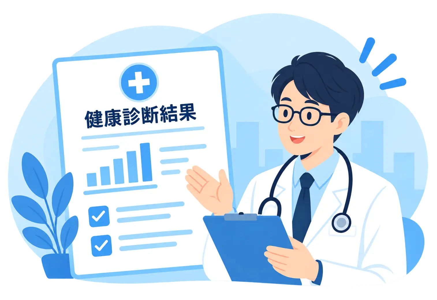産業医が健康診断結果について相談に応じるイメージ